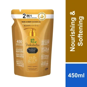 Shokubutsu Mochi Hada Shower Oil - Nourishing & Softening Refill Pack 450ml