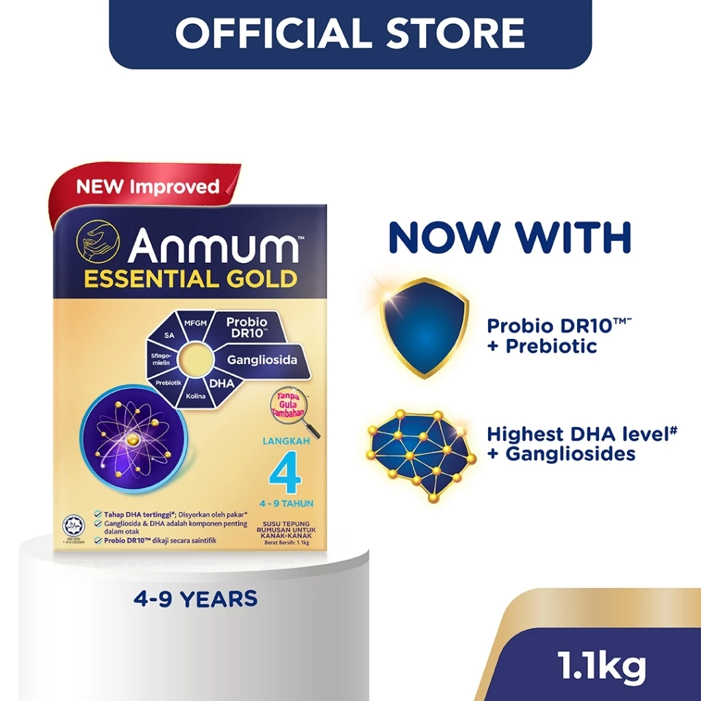 Anmum Essential Gold Step 4 Formula Milk Powder (1 - 6+ years) 1.1kg
